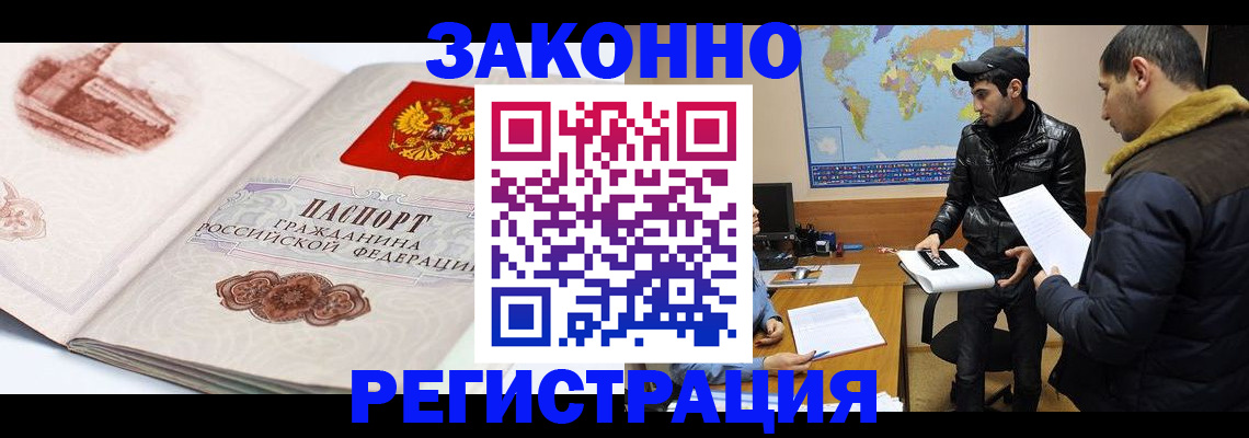 прописка гарантия в Судогде